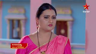 Kumkuma Puvvu - Episode 1894 , 12 June 2023| Maa Tv Telugu serial