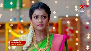 Kumkuma Puvvu  - Episode 1905 , 24 June 2023 | maa Tv Telugu serial