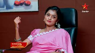 Kumkuma Puvvu - Episode  1919 , 11 July 2023 | maa Tv Telugu serial