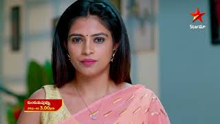 Kumkuma Puvvu - Episode 1925, 18 July 2023 | maa Tv Telugu serial