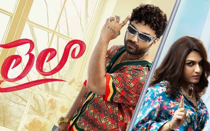 Review of the Movie Laila