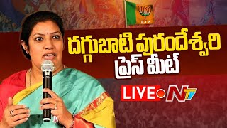 Live: AP BJP President Purandeswari holds press meet.