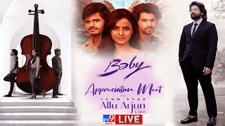 Live Baby Appreciation Meet with Allu Arjun, Anand Devarakonda, Vaishnavi Chaitanya, and Viraj