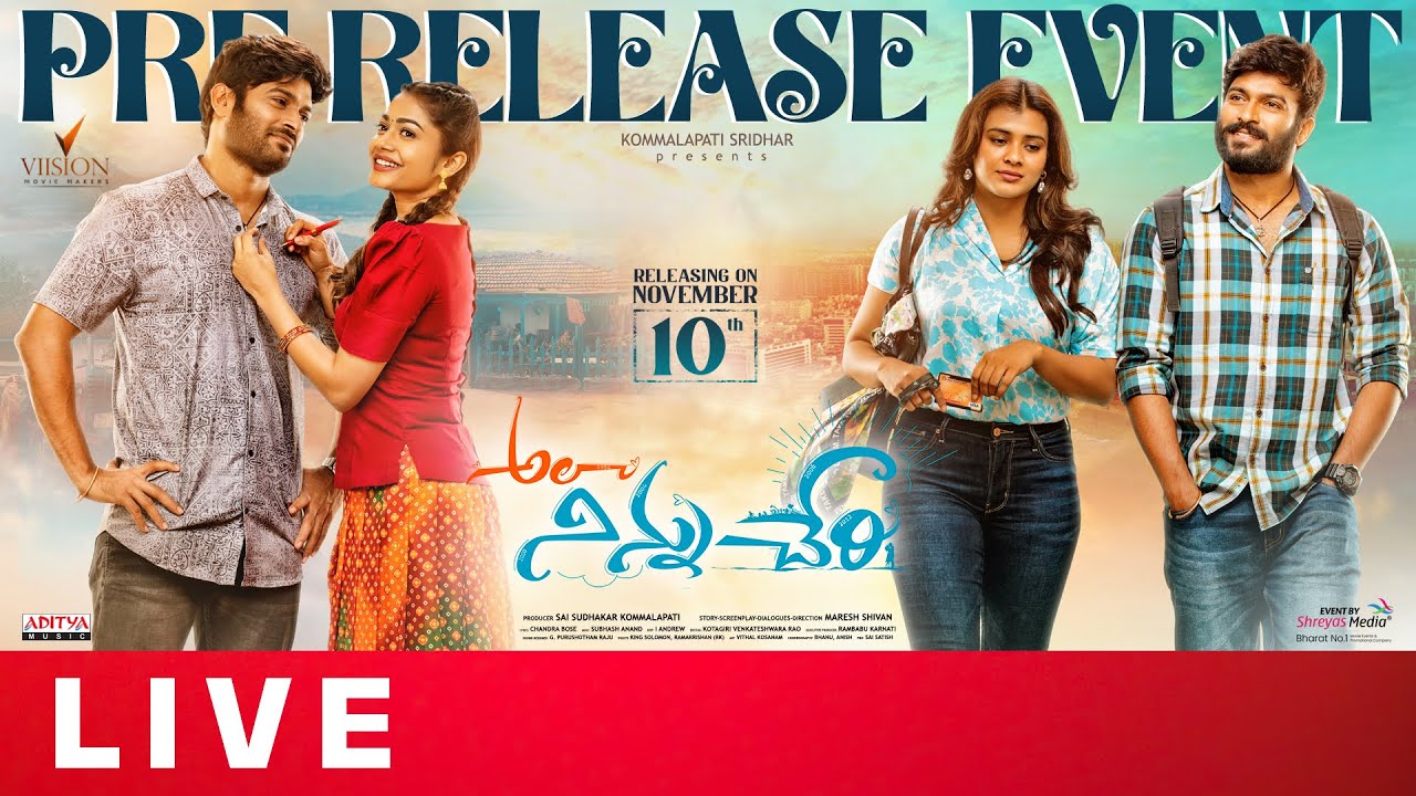 Live Coverage of the Ala Ninnu Cheri Pre-Release Event with Dinesh Tej, Hebah Patel, and Payal Radhakrishna