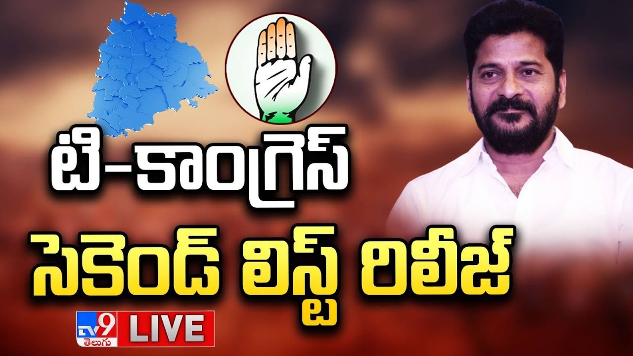 Live Coverage of the Release of Congress' Second List for the 2023 Telangana Elections