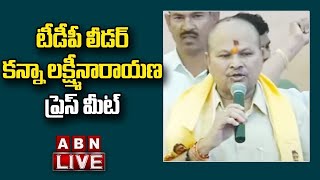 Live: TDP Leader Kanna Lakshminarayana's Press Meet.