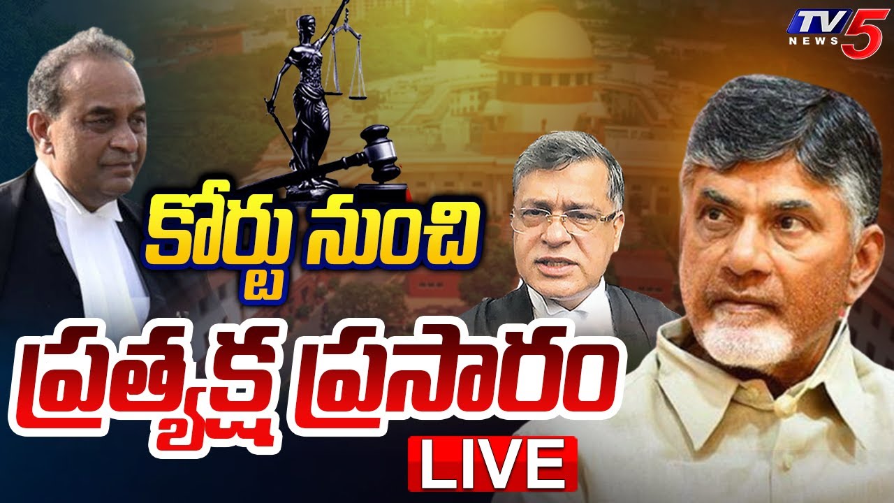 LIVE Updates on Skill Development Case from the Supreme Court