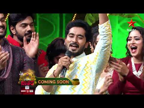 Maa Bonala Jaatara | Special Event 2023 - Promo | Bonalu Special  MaaTV Telugu Tv Shows