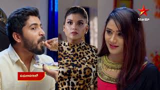 Madhura Nagarilo  - Episode  104 , 13 July 2023 | maa Tv Telugu serial