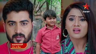 Madhura Nagarilo - Episode 53 ,15  May 2023 | Maa Tv Telugu serial