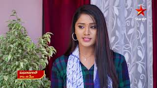 Madhura Nagarilo  - Episode 79 , 14 June 2023| Maa Tv Telugu serial