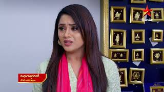 Madhura Nagarilo - Episode 85 , 21 June 2023 | maa Tv Telugu serial