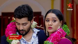 Madhura Nagarilo  - Episode 88 , 24 June 2023 | maa Tv Telugu serial