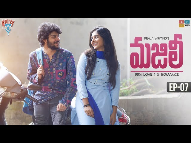 Majili New web series || Episode 07 || Santosh || Gully Boy || Tamada Media || Manavoice Webseries