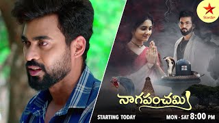 Malli Nindu Jabili - Episode 322, 27 Mar 2023 | Maa Tv Telugu serial