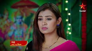 Malli Nindu Jabili  - Episode 340  , 20 Apr 2023 | Maa Tv Telugu serial