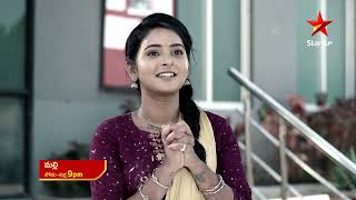 Malli Nindu Jabili - Episode 374 , 7 June 2023| Maa Tv Telugu serial