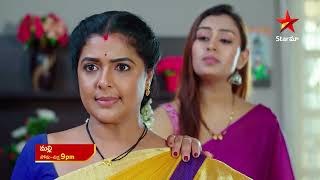 Malli Nindu Jabili - Episode  387 , 26 June 2023 | maa Tv Telugu serial