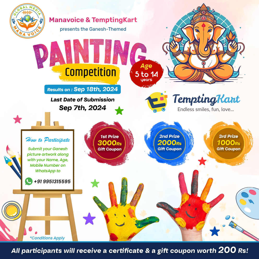 Get Creative with Mana Voice & Temptingkart Ganesha Painting Competition | 9951315595 | www.temptingkart.com | Mana Voice