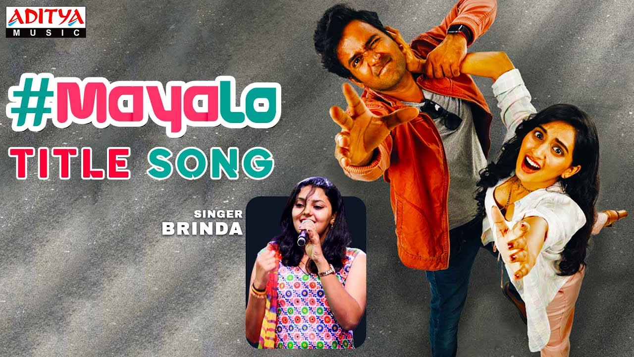 Mayalo Title Song | Naresh Agastya, Bhavana | Brinda, Jason , Kadali | Megha Mithra | Dennis Norton | Manavoice