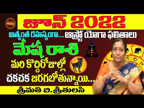 Mesha Rasi June 2022 by Astrologer Sri Tulasi