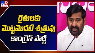 Minister Jagadish Reddy criticizes Revanth Reddy for comments on free power.