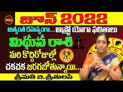 Mithuna Rasi June 2022 by Astrologer Sri Tulasi