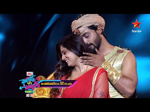 Moguds vs Pellams Rishi and vasudhara Mesmerizing Performance | Maa TV Shows | 12 PM Sunday