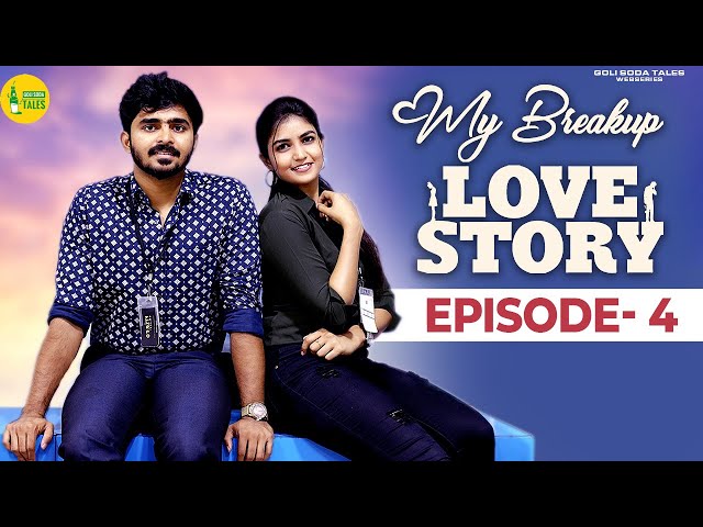 My Breakup Love Story | Episode - 4 | Heart Touching Love Story | Web Series 2023 | Goli Soda Tales | Manavoice Webseries