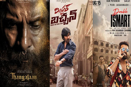 Mythri Movie Makers to Release Three Major Films This Independence Day Weekend