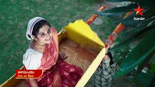 Naga Panchami  - Episode 67 , 12 June 2023| Maa Tv Telugu serial