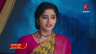 Naga Panchami - Episode 69 , 14 June 2023| Maa Tv Telugu serial