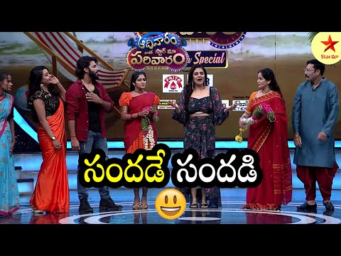 Naga Panchami & Madhura Nagarilo Team Grand entry  MaaTV Telugu Tv Shows