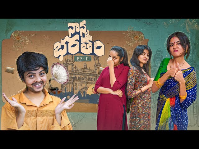 Nanna Bharatam || Episode 11 || Niha Sisters || Manavoice Webseries