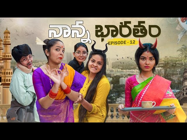 Nanna Bharatam || Episode 12 || Niha Sisters || Comedy || Manavoice Webseries