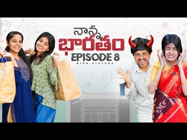 Nanna Bharatam || Niha sisters || Episode 8 || Manavoice Webseries