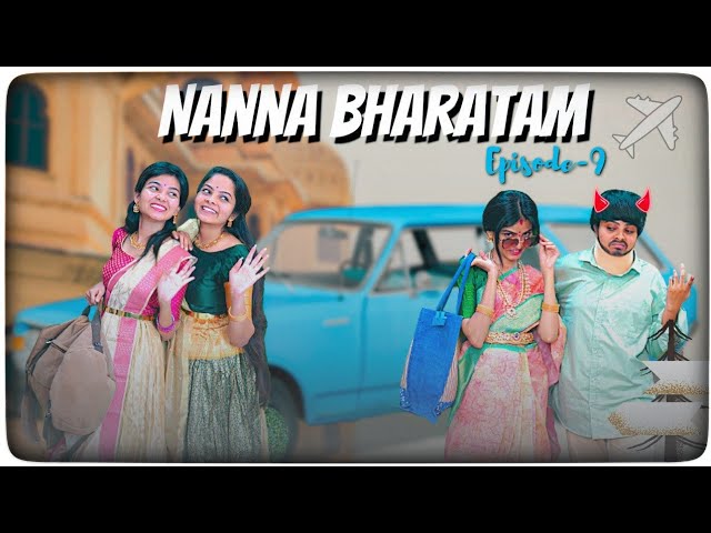 Nanna Bharatam || Niha sisters || Episode 9 || Manavoice Webseries