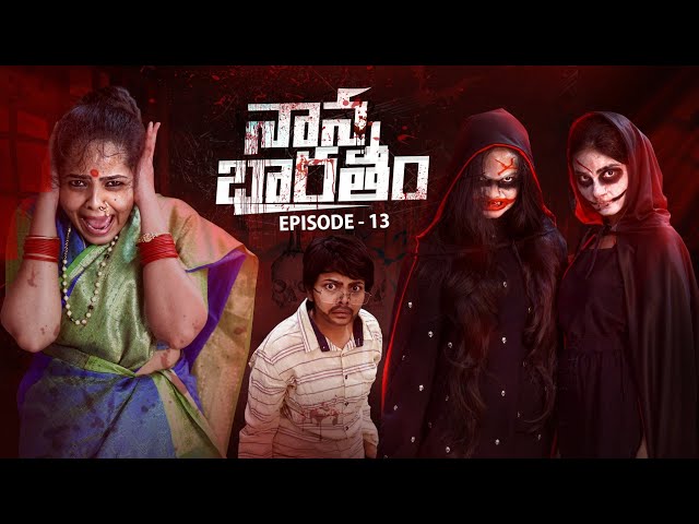 Nanna Bharatham || Episode 13 || Web Series || Niha Sisters || Manavoice Webseries