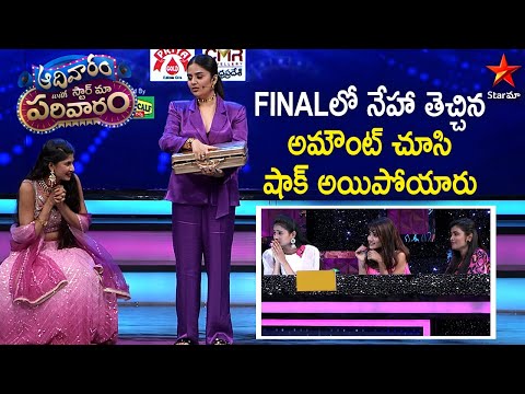 Neha Won Big Amount Telugu Tv Show | MaaTV Telugu Tv Shows