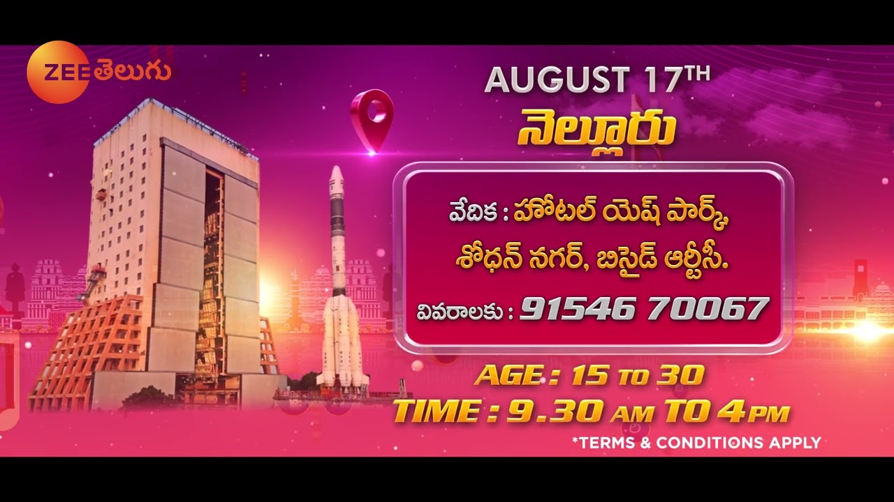 Nellore,Tirupati & Kurnool Auditions| Aug 17,18&19|SaReGaMaPa The Next Singing Youth Icon|ZeeTelugu|Mana Voice TV