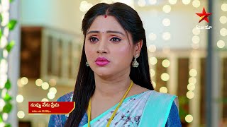 Nuvvu Nenu Prema - Episode  360 , 12 July 2023 | maa Tv Telugu serial