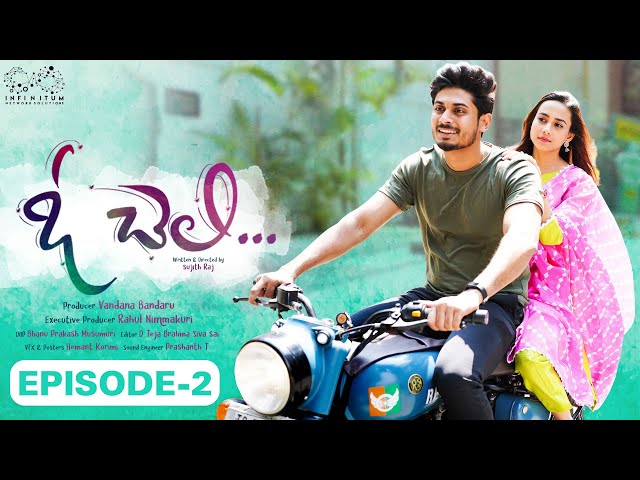 Oh Cheli || Episode - 2 || Nishat Shaik || Vamsi Kotu || Infinitum Media || Manavoice Webseries 