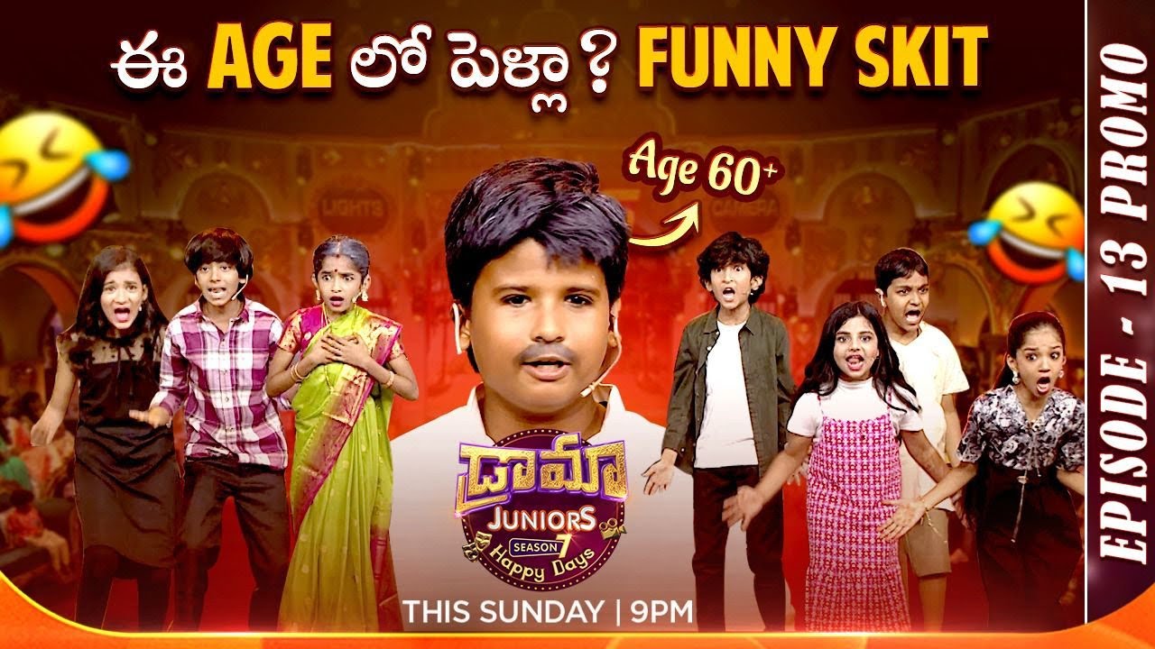 Old Age Marriage funny skit promo ft. Aadhya | Ep13- DJ7 | Sun @ 9PM | Zee Telugu|Mana Voice TV