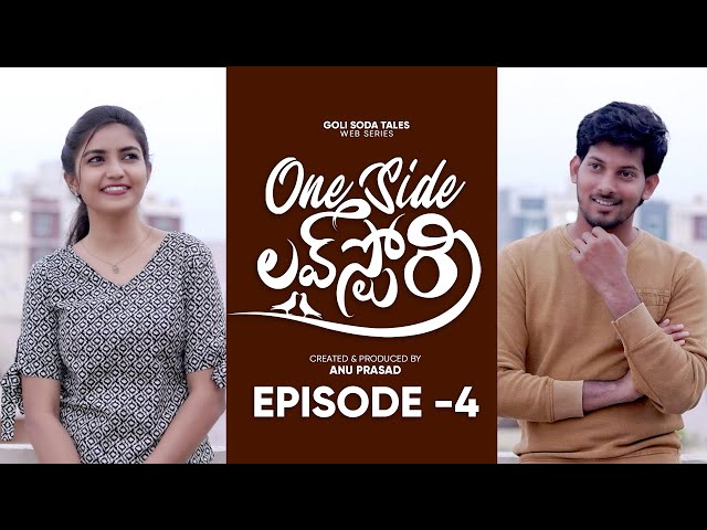 One Side Love Story | Episode - 4 | Cute Love Story | Latest Telugu Web Series | Goli Soda Tales | Manavoice Webseries