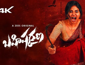 OTT Review Anjalis Bahishkarana is a Telugu web series available on ZEE5