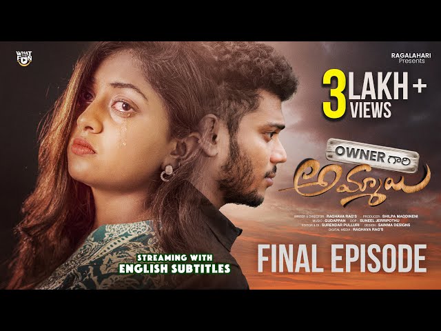 Owner Gari Ammayi Web Series | FINAL EPISODE with English Subtitles | Telugu Web Series 2022 Latest || Manavoice Webseries