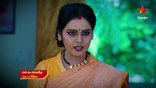 Paape Maa Jeevana Jyothi - Episode 431 , September 16, 2022 | Maa Tv Telugu serial