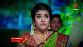 Paape Maa Jeevana Jyothi - Episode  450 , october 8, 2022 | Maa Tv Telugu serial