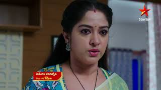 Paape Maa Jeevana Jyothi  - Episode 613 , 19 Apr 2023 | Maa Tv Telugu serial