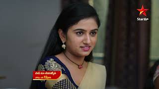 Paape Maa Jeevana Jyothi  - Episode 671 , 26 June 2023 | maa Tv Telugu serial